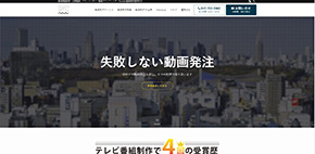 株式会社スタジオamu公式HP